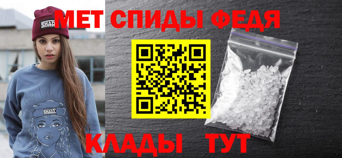 Сердобск  Амфетамин 97%  Вход с VPN 