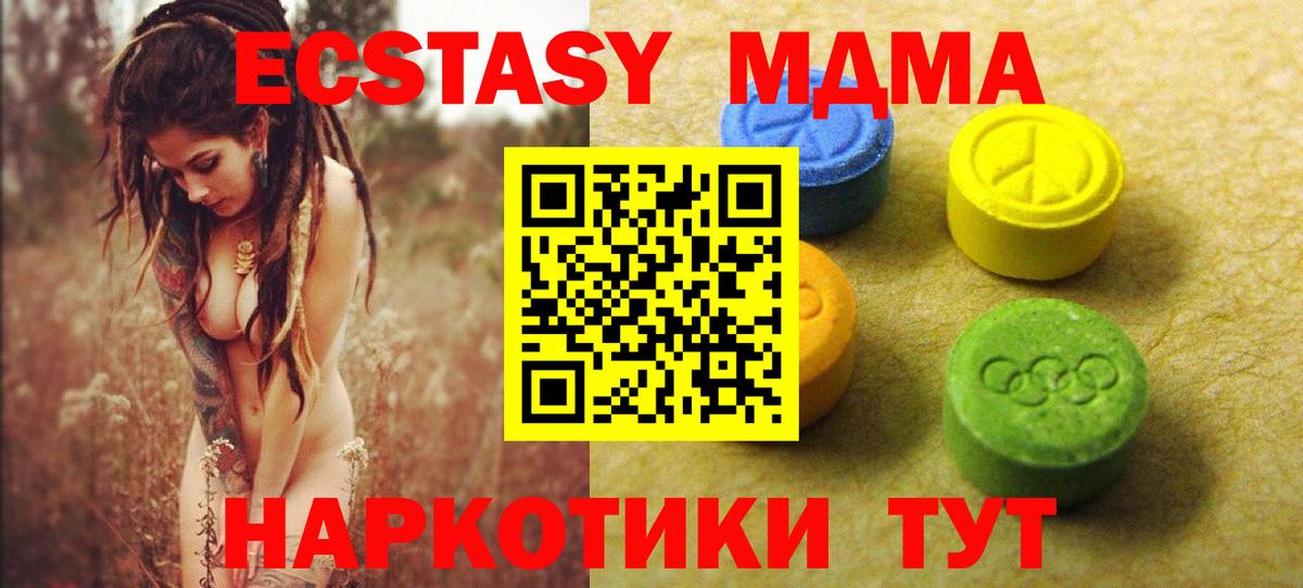 Ecstasy TESLA Сердобск
