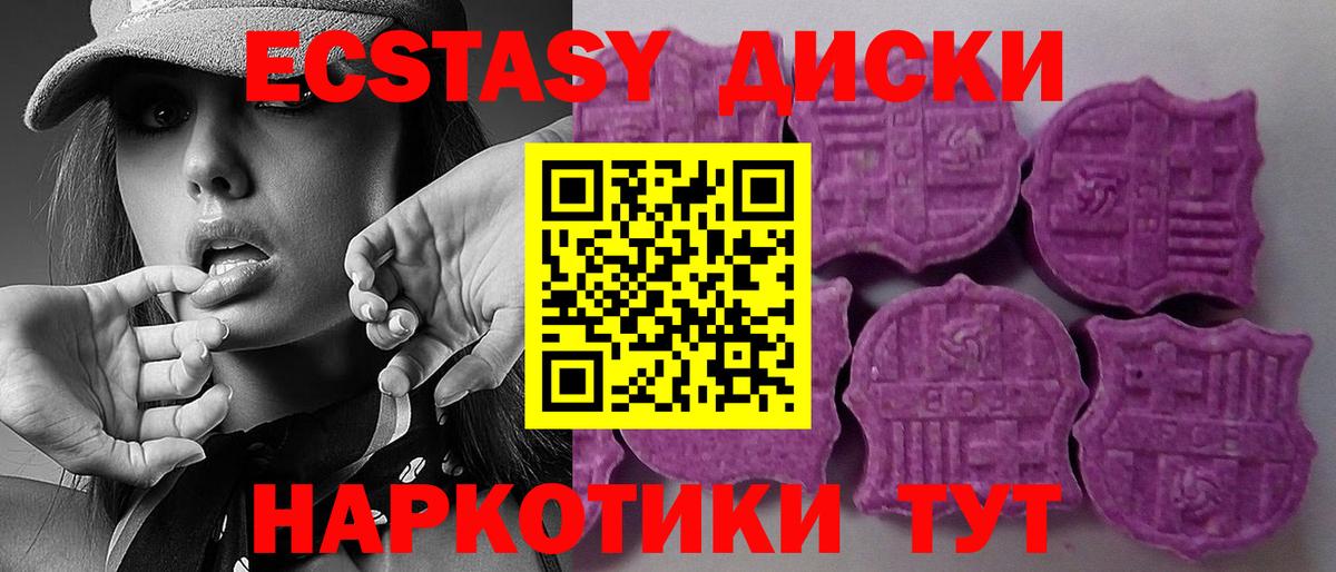 Сердобск  ЭКСТАЗИ 280мг  Экстази  Вход с VPN  ЭКСТАЗИ mix 