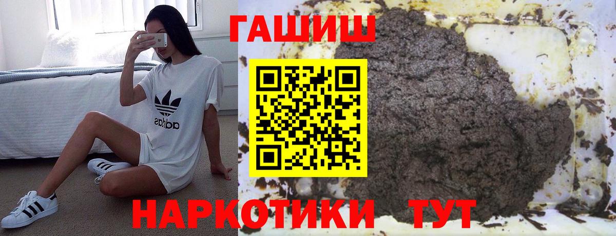 Сердобск  ГАШ убойный  ГАШ убойный  Вход с VPN 