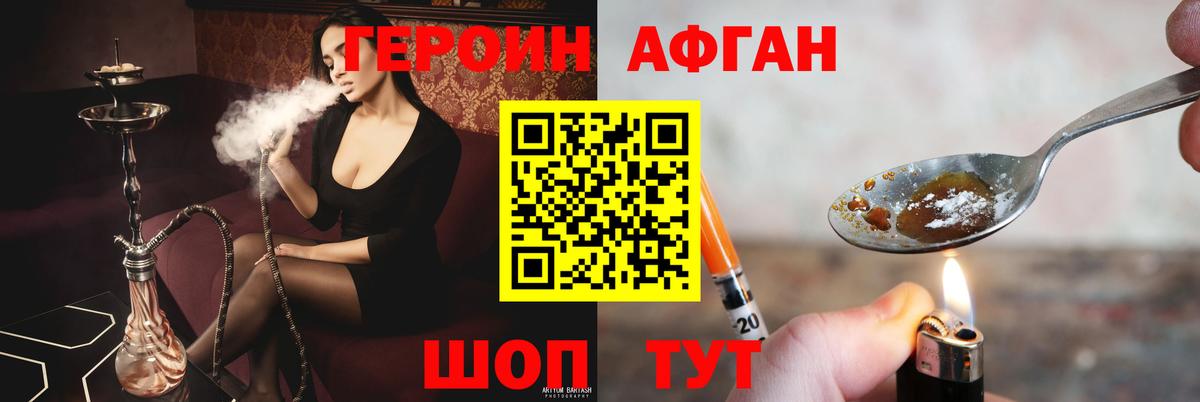 Героин герыч Сердобск