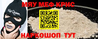 экстази Пенза