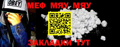метадон Пыть-Ях