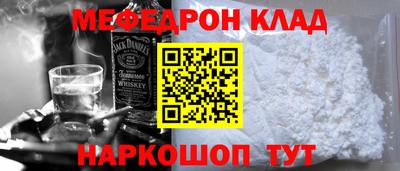 каннабис Партизанск