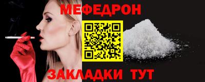 экстази Пенза