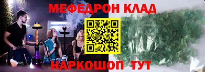 экстази Пенза