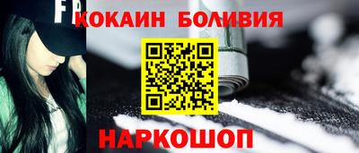 меф Пушкино
