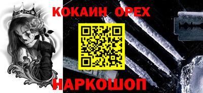 каннабис Партизанск