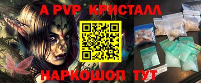 экстази Пенза