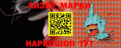каннабис Партизанск