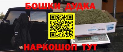 каннабис Партизанск