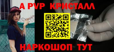 каннабис Партизанск