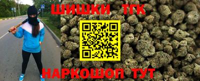 каннабис Партизанск