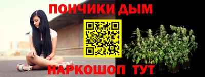 каннабис Партизанск