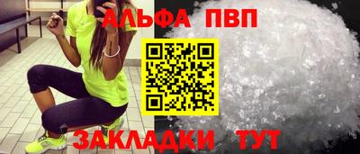 метадон Пыть-Ях