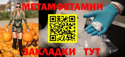 гашиш Пугачёв