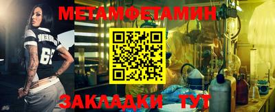 экстази Пенза