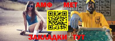меф Пушкино