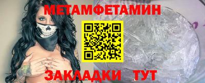 каннабис Партизанск