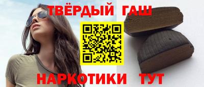 каннабис Партизанск