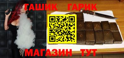 меф Пушкино