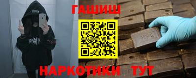 каннабис Партизанск
