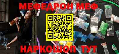 каннабис Партизанск