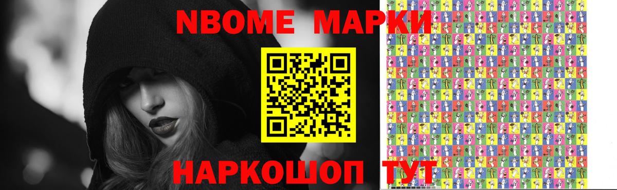 ЭКСТАЗИ Сердобск