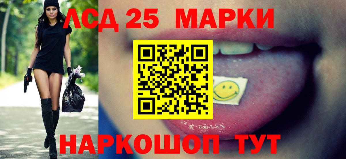 Лсд 25 экстази ecstasy  Вход с VPN  Сердобск  ЛСД экстази кислота 