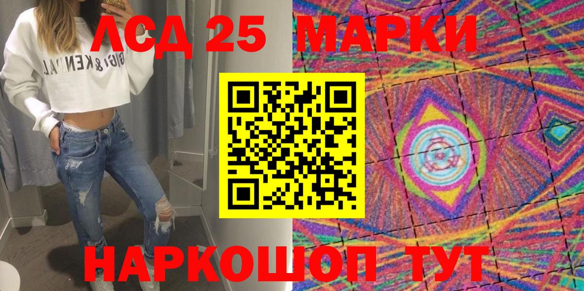 Марки N-bome 1,8мг Сердобск