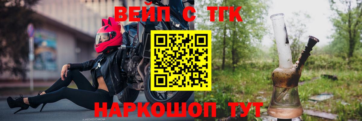 Дистиллят ТГК Wax Сердобск