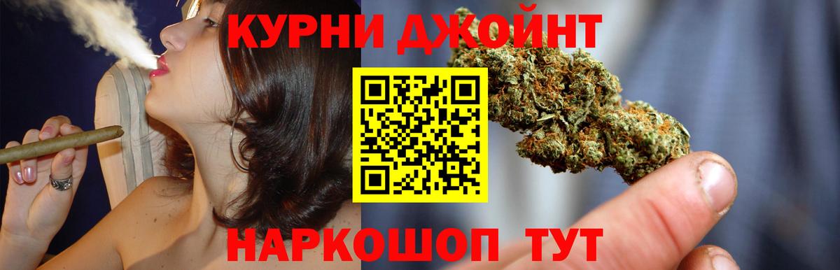 МАРИХУАНА индика  Бошки Шишки марихуана  Сердобск  Вход с VPN  МАРИХУАНА конопля 